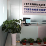 實(shí)驗(yàn)室整合